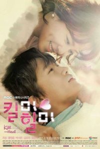مسلسل Kill Me, Heal Me حلقة 18