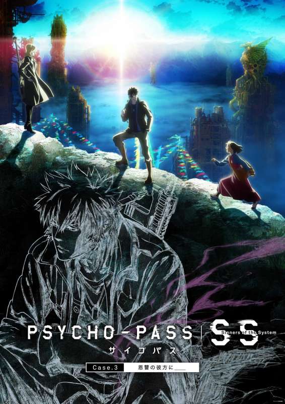 فيلم Psycho-Pass: Sinners of the System Case.3 – Onshuu no Kanata ni 2019 مترجم