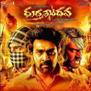 فيلم Rudra Tandava 2015 مترجم