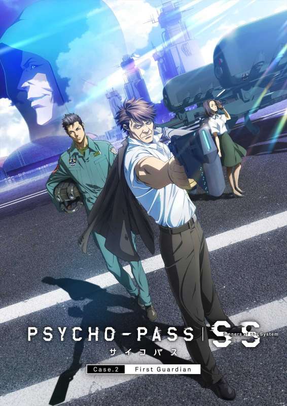 فيلم Psycho-Pass: Sinners of the System Case 2 First Guardian 2019 مترجم