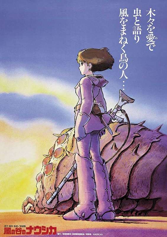 فيلم 1984 Nausicaä of the Valley of the Wind مترجم