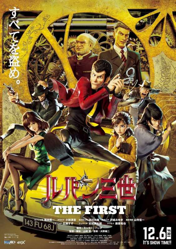 فيلم Lupin III: The First 2019 مترجم