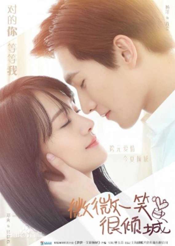 مسلسل Love O2O حلقة 29