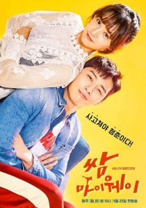 مسلسل Fight for My Way حلقة 10