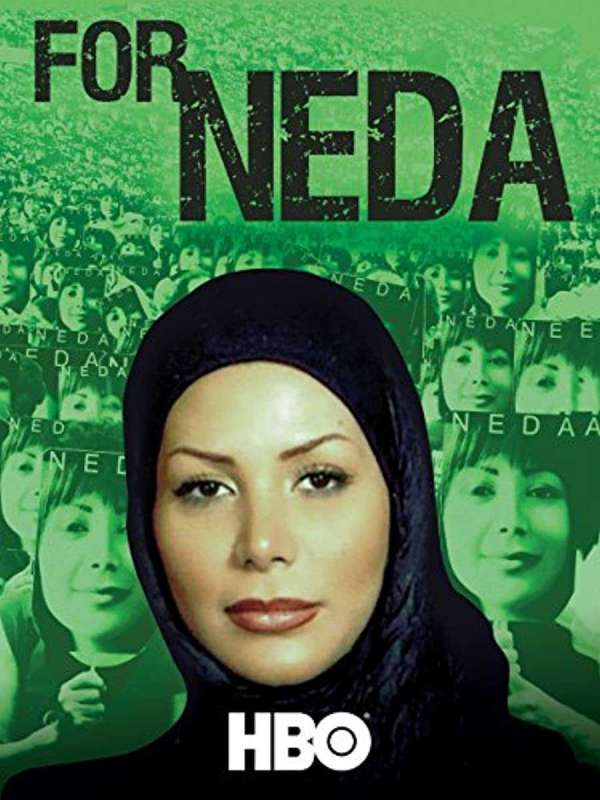 فيلم For Neda 2010 مترجم