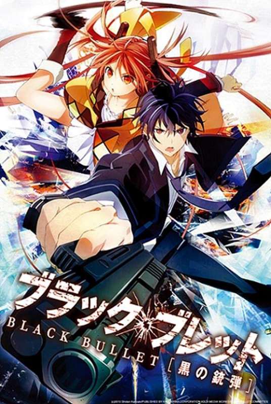 انمي Black Bullet حلقة 13 والاخيرة مترجمة