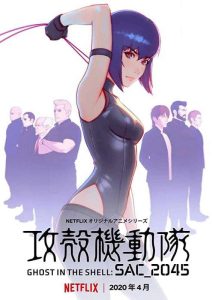 انمي Ghost in the Shell SAC_2045 الموسم الاول حلقة 2