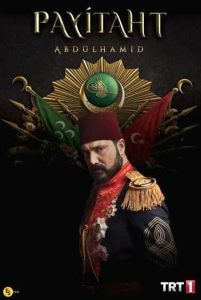مسلسل السلطان عبدالحميد الثاني الموسم 4 حلقة 28 مترجمة