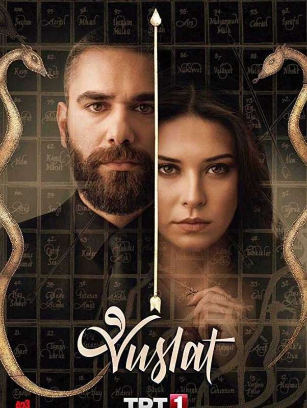 مسلسل الوصال الموسم الثاني حلقة 17 مترجمة