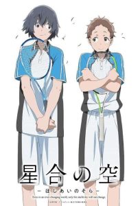 انمي Hoshiai no Sora حلقة 12 والاخيرة مترجمة