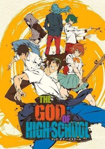 انمي The God of High School حلقة 7 مترجمة