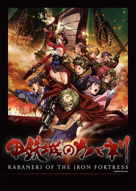 انمي Koutetsujou no Kabaneri حلقة 2 مترجمة