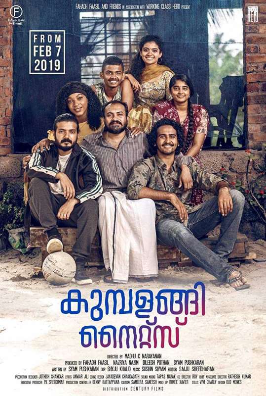 فيلم Kumbalangi Nights 2019 مترجم فيلم Kumbalangi Nights 2019 مترجم