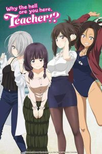 انمي Nande Koko ni Sensei ga حلقة 1 مترجمة