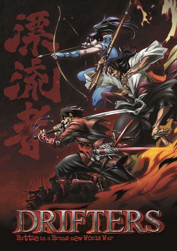 انمي Drifters حلقة 7 مترجمة