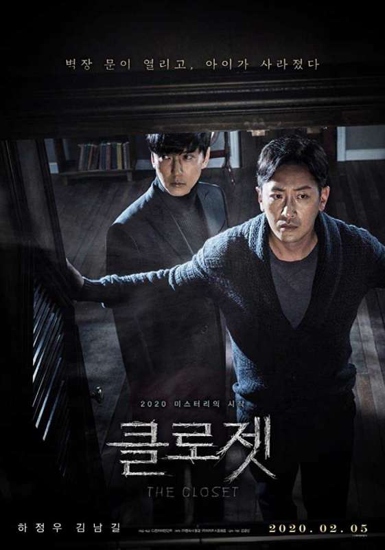 فيلم The Closet 2020 مترجم فيلم The Closet 2020 مترجم