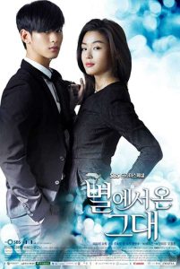 مسلسل You Who Came from the Stars حلقة 18