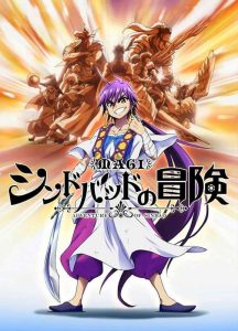 انمي Magi: Sinbad no Bouken حلقة 5 مترجمة