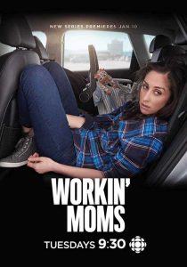مسلسل Workin Moms الموسم الاول حلقة 12