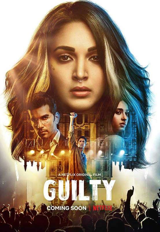 فيلم Guilty 2020 مترجم