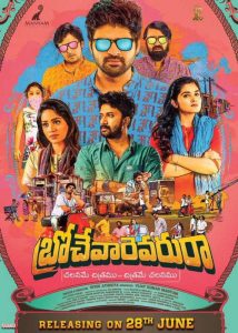 فيلم Brochevarevarura 2019 مترجم