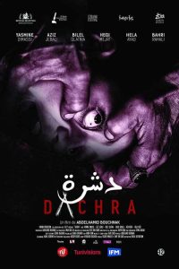 فيلم Dachra 2018 مترجم
