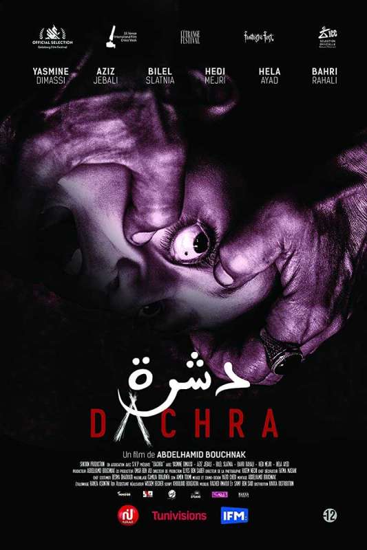 فيلم Dachra 2018 مترجم