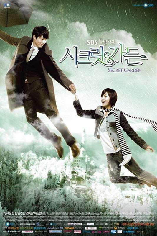 مسلسل Secret Garden حلقة 14