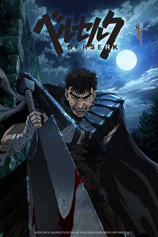 انمي Berserk حلقة 11 مترجمة