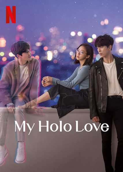 مسلسل My Holo Love حلقة 4