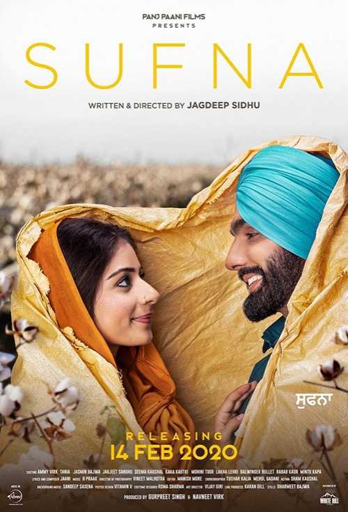فيلم Sufna 2020 مترجم فيلم Sufna 2020 مترجم