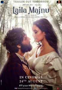فيلم Laila Majnu 2018 مترجم