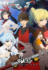 انمي Kami no Tou حلقة 10 مترجمة