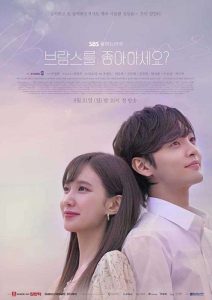 مسلسل ?Do You Like Brahms حلقة 4