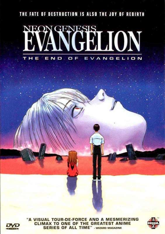 فيلم 2001 Neon Genesis Evangelion: The End of Evangelion مترجم