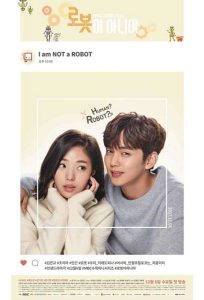 مسلسل I’m Not a Robot حلقة 12