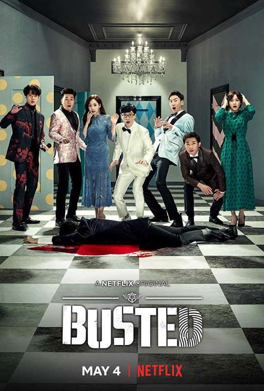 مسلسل Busted الموسم الاول حلقة 5