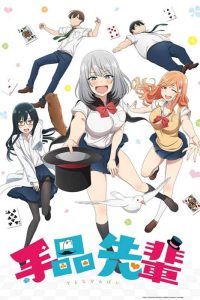 انمي Tejina Senpai حلقة 9 مترجمة