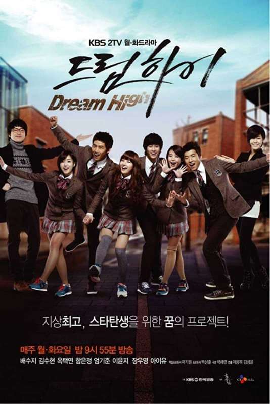 مسلسل Dream High الموسم الاول حلقة 11