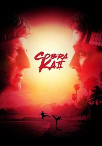 مسلسل Cobra Kai الموسم الاول حلقة 2