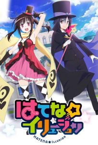 انمي Hatena Illusion حلقة 3 مترجمة