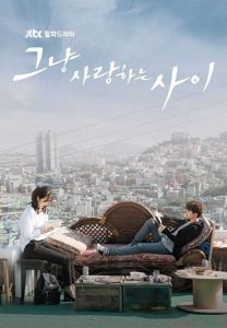 مسلسل Just Between Lovers حلقة 8