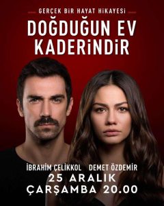 مسلسل منزلي حلقة 5 مترجمة