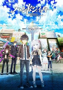 انمي Hand Shakers حلقة 1 مترجمة