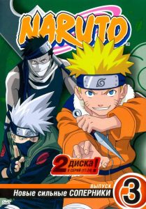 انمي Naruto حلقة 122 مترجمة