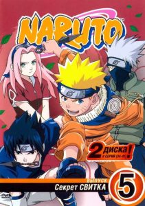 انمي Naruto حلقة 212 مترجمة