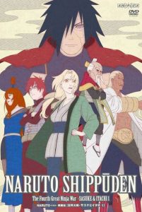 انمي Naruto: Shippuuden حلقة 339 مترجمة