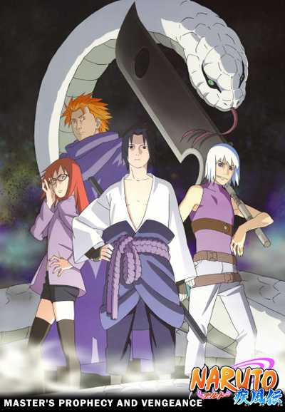 انمي Naruto: Shippuuden حلقة 127 مترجمة