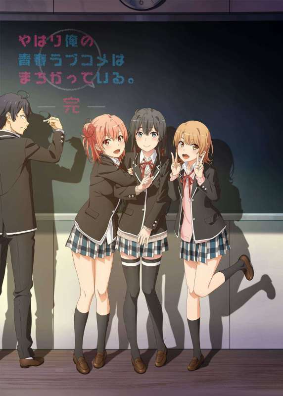 انمي OreGairu Season 3 حلقة 9 مترجمة