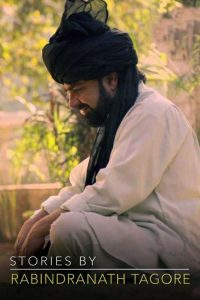 مسلسل Stories by Rabindranath Tagore الموسم الاول حلقة 22